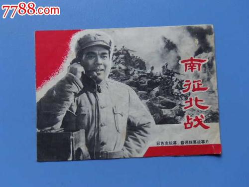 怎么做假圣米歇尔学院文凭毕业证